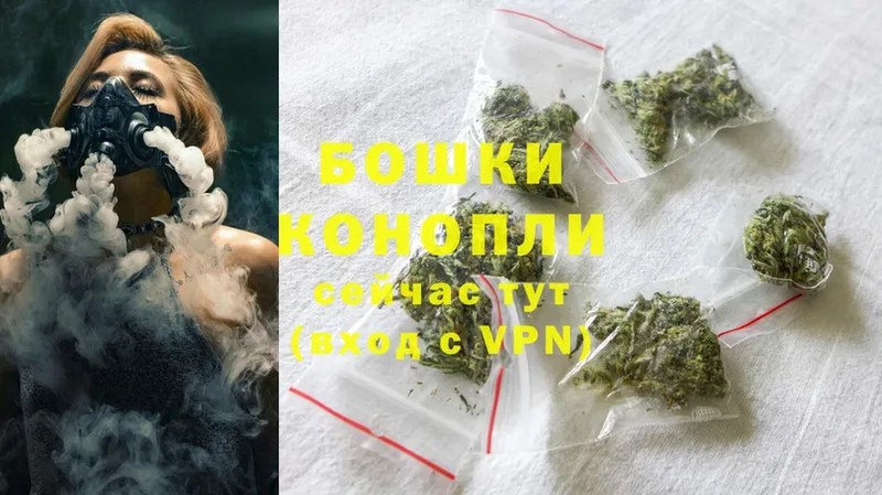 Шишки марихуана White Widow  продажа наркотиков  Джанкой 